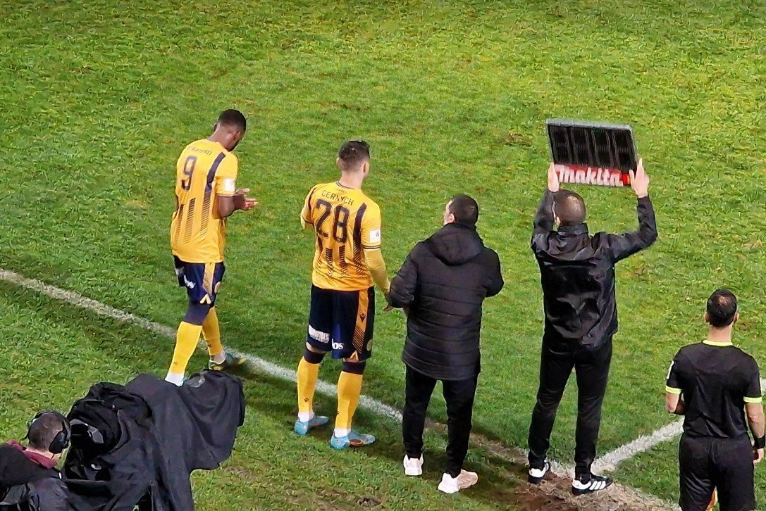 τσερ