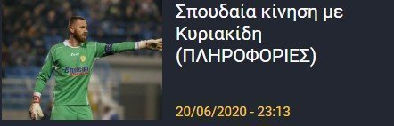 υνετθνμτ
