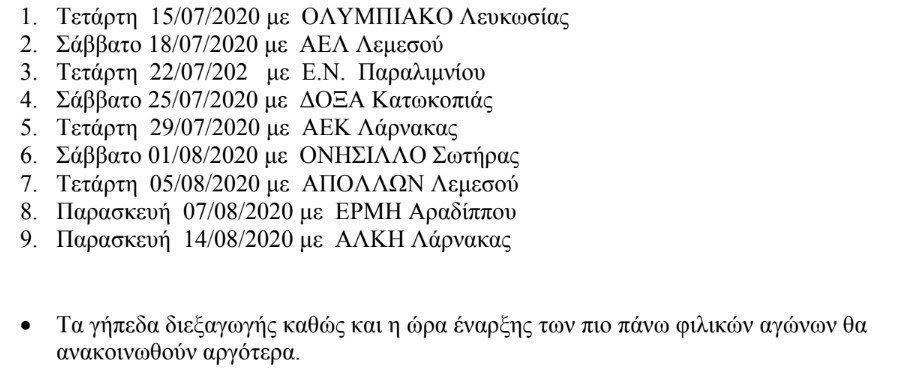 νυθξθυξν