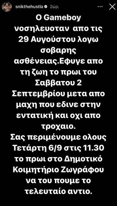 ξξη