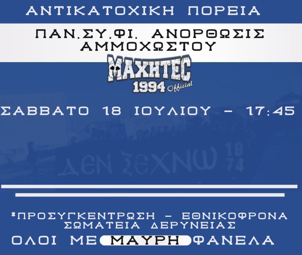 αγβ δβ τ