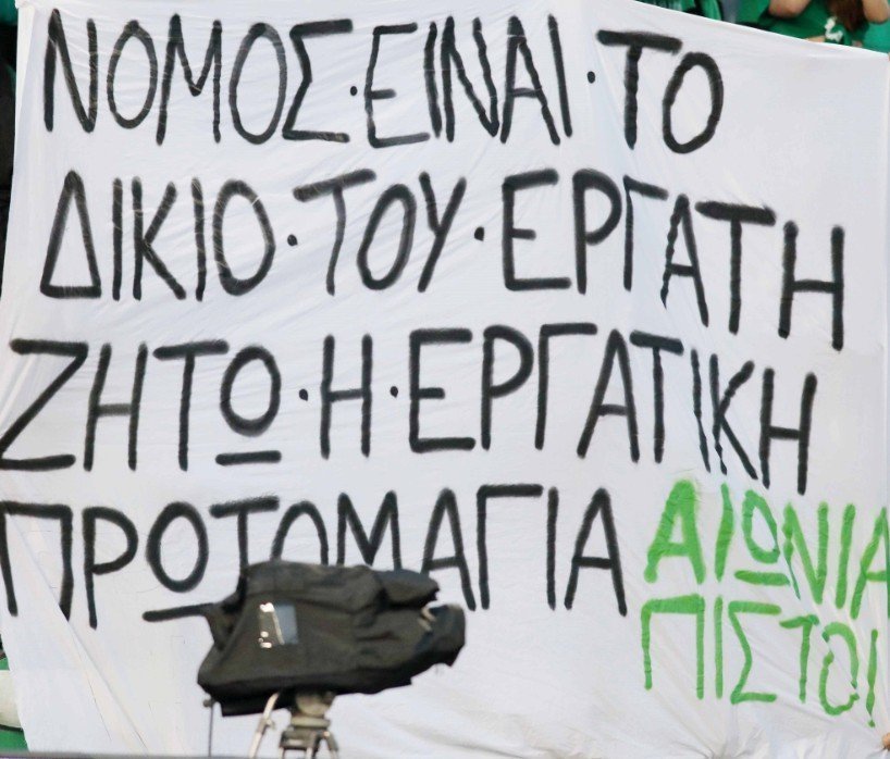 1ο μαγ