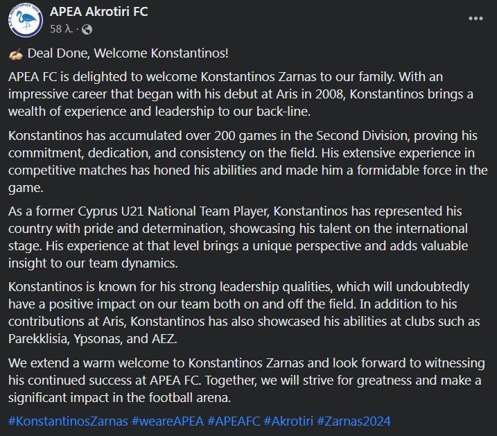 ΖΑΡ