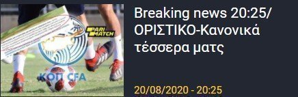 νξυθτεμτ