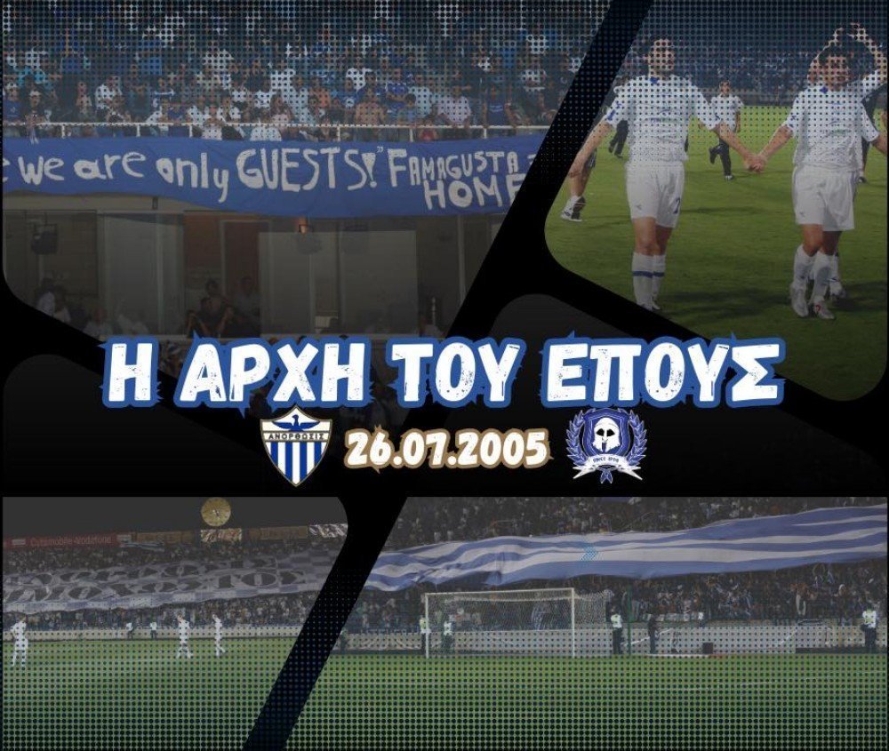 επος