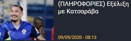 ρυτνυν
