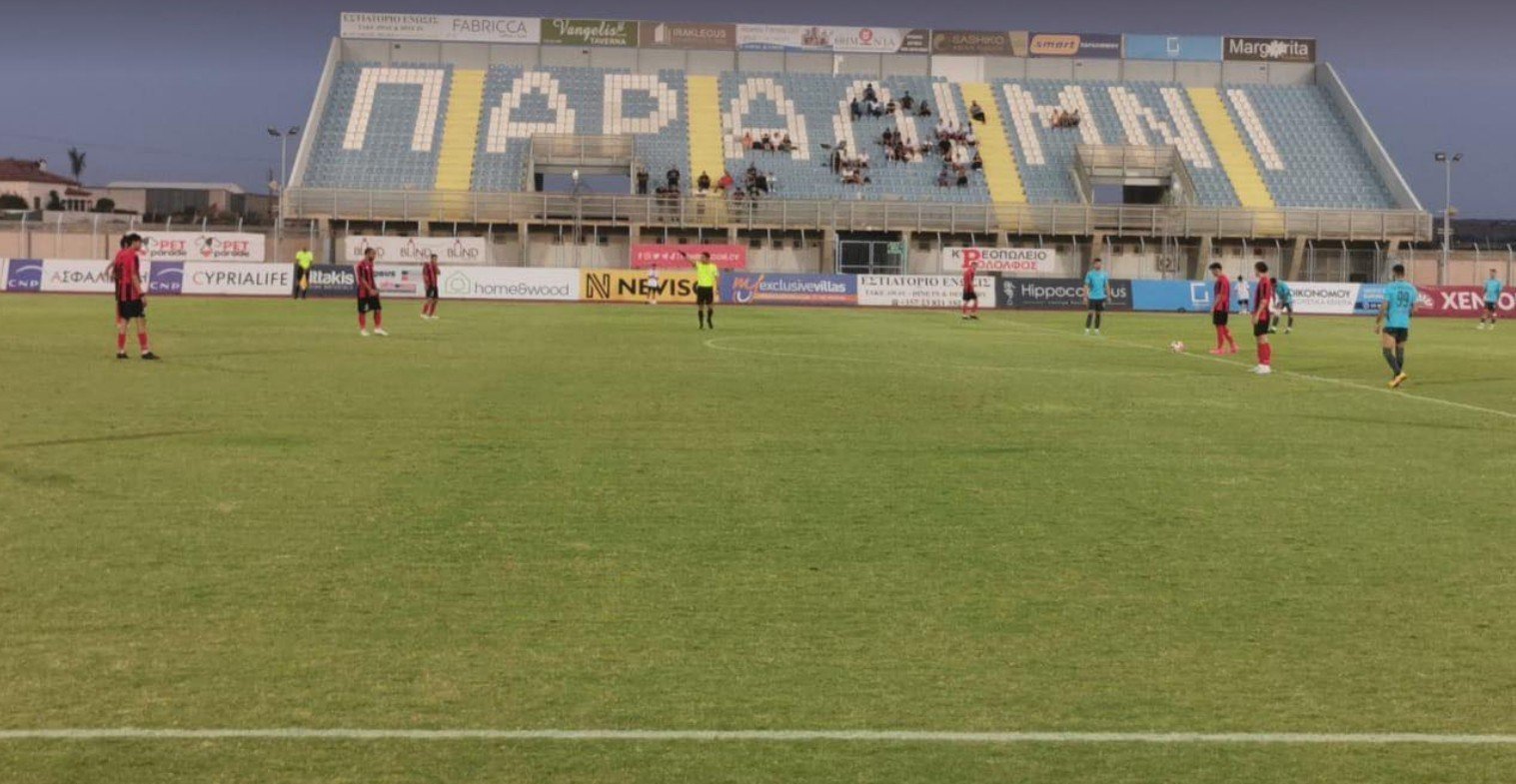 ενπ