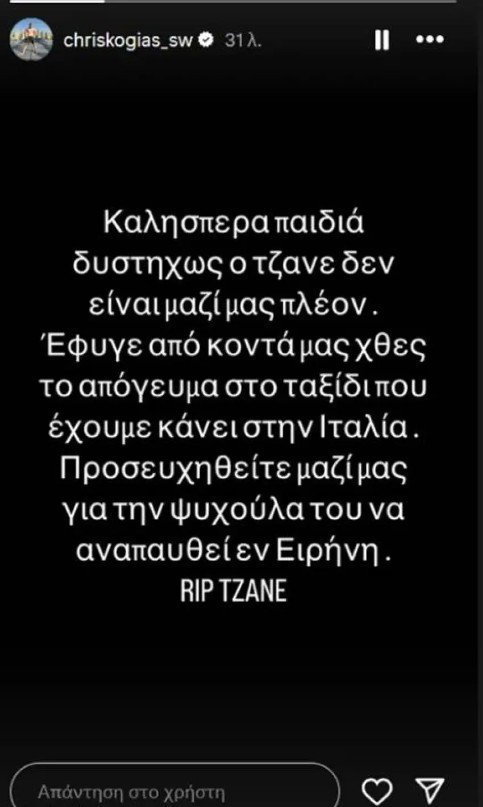 ξη