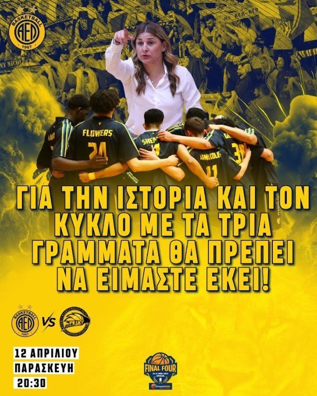 ξη