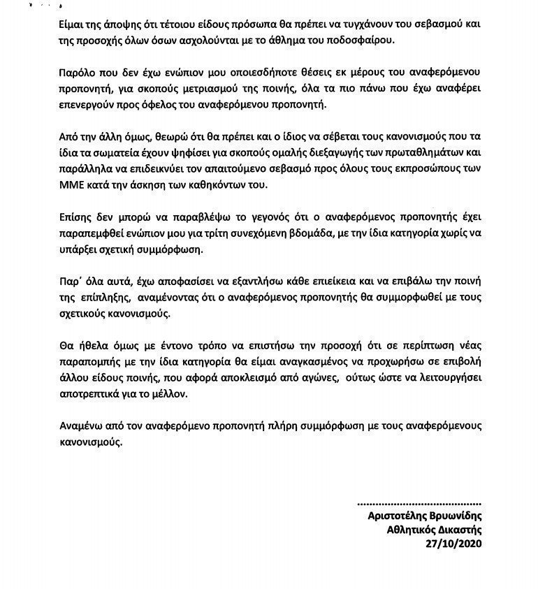 βνρνβρτυνβ