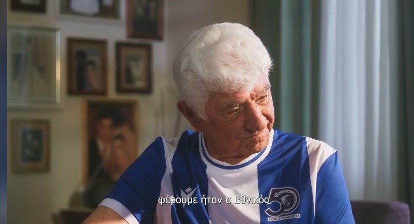 ΕΘΝ