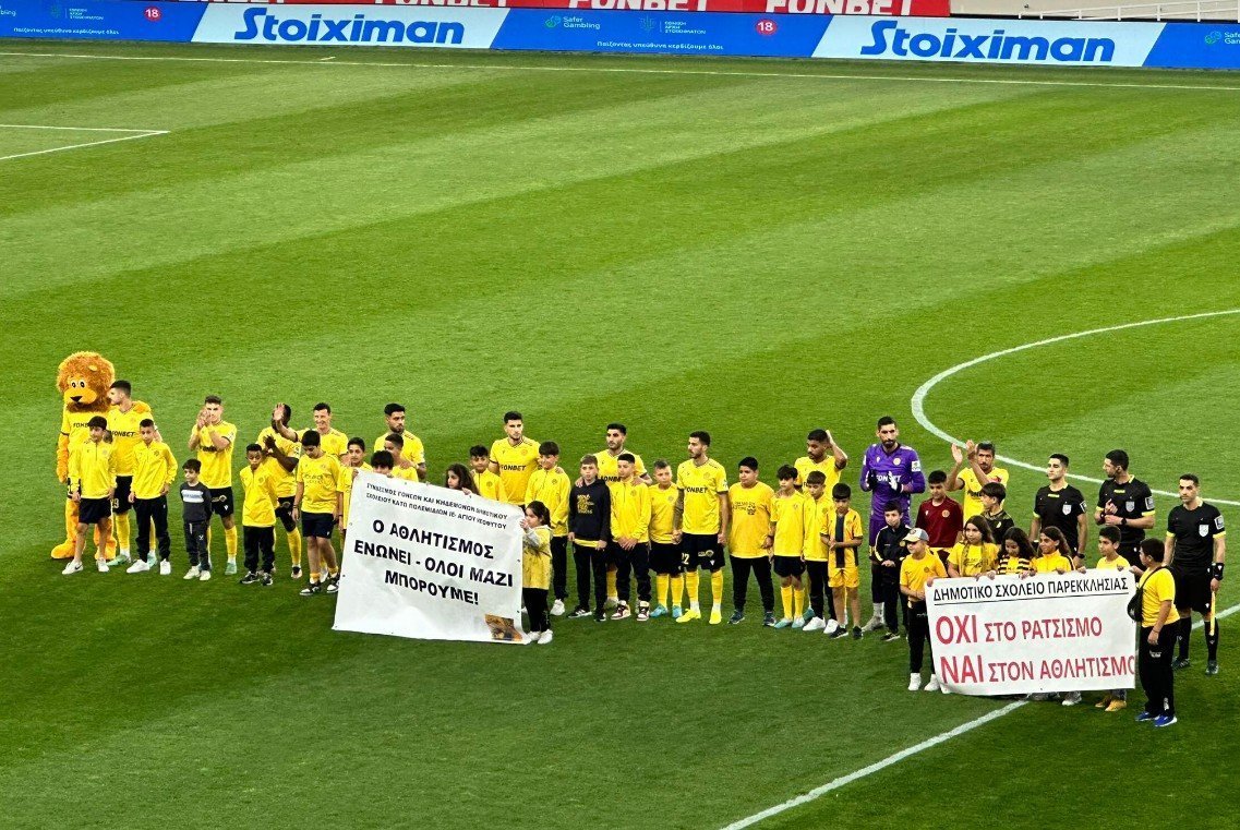 παν