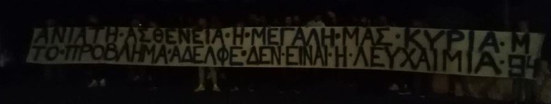 ητεηερ