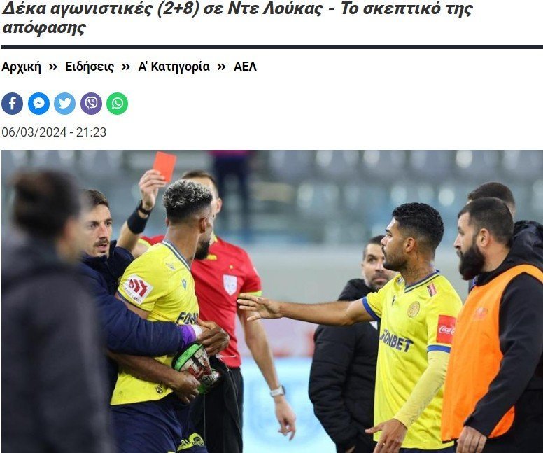ντε λουκ