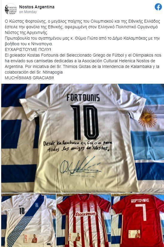 ικομιο