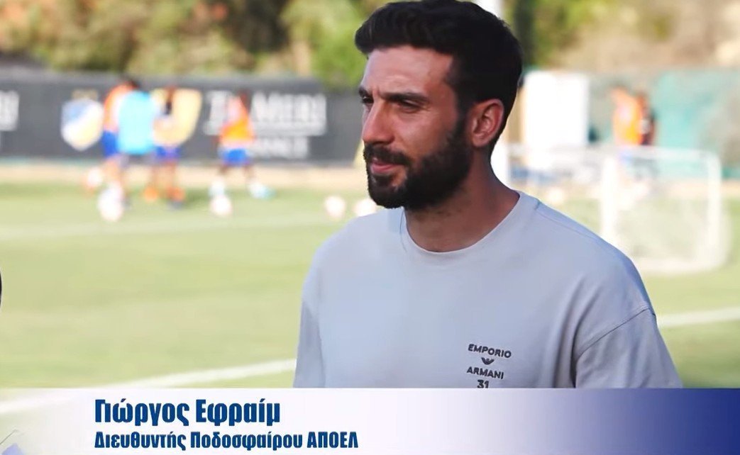 εφ