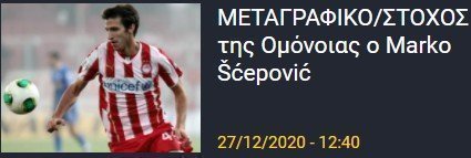 εβερβν