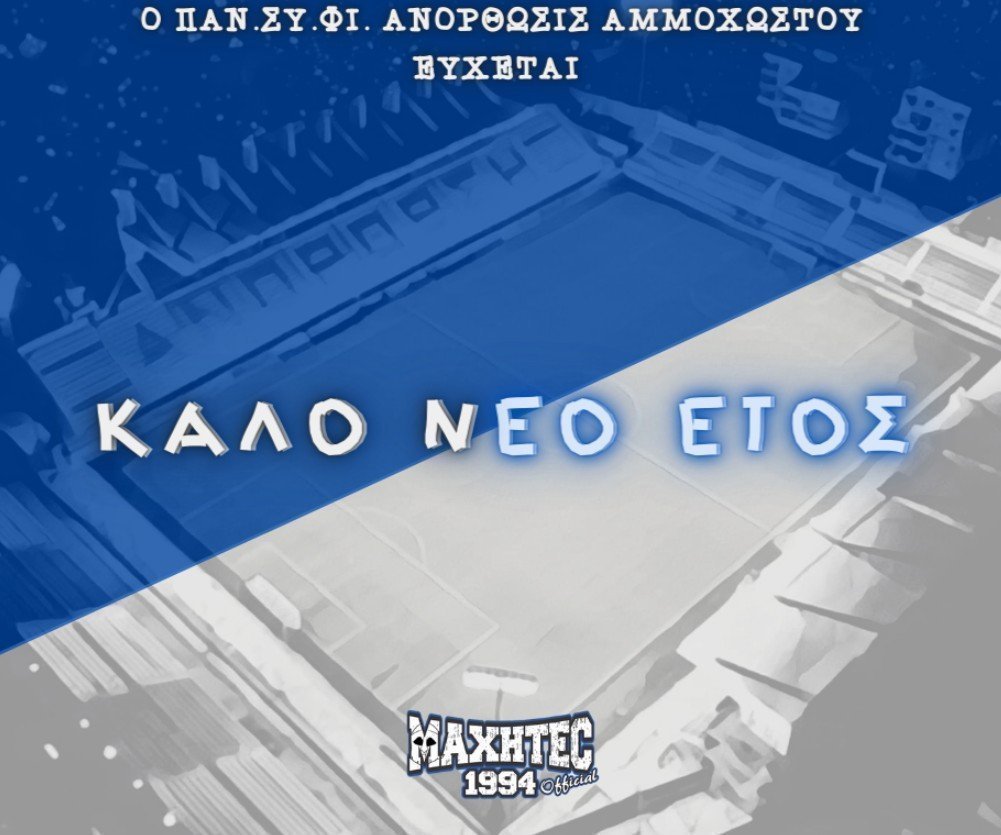φσβω φ