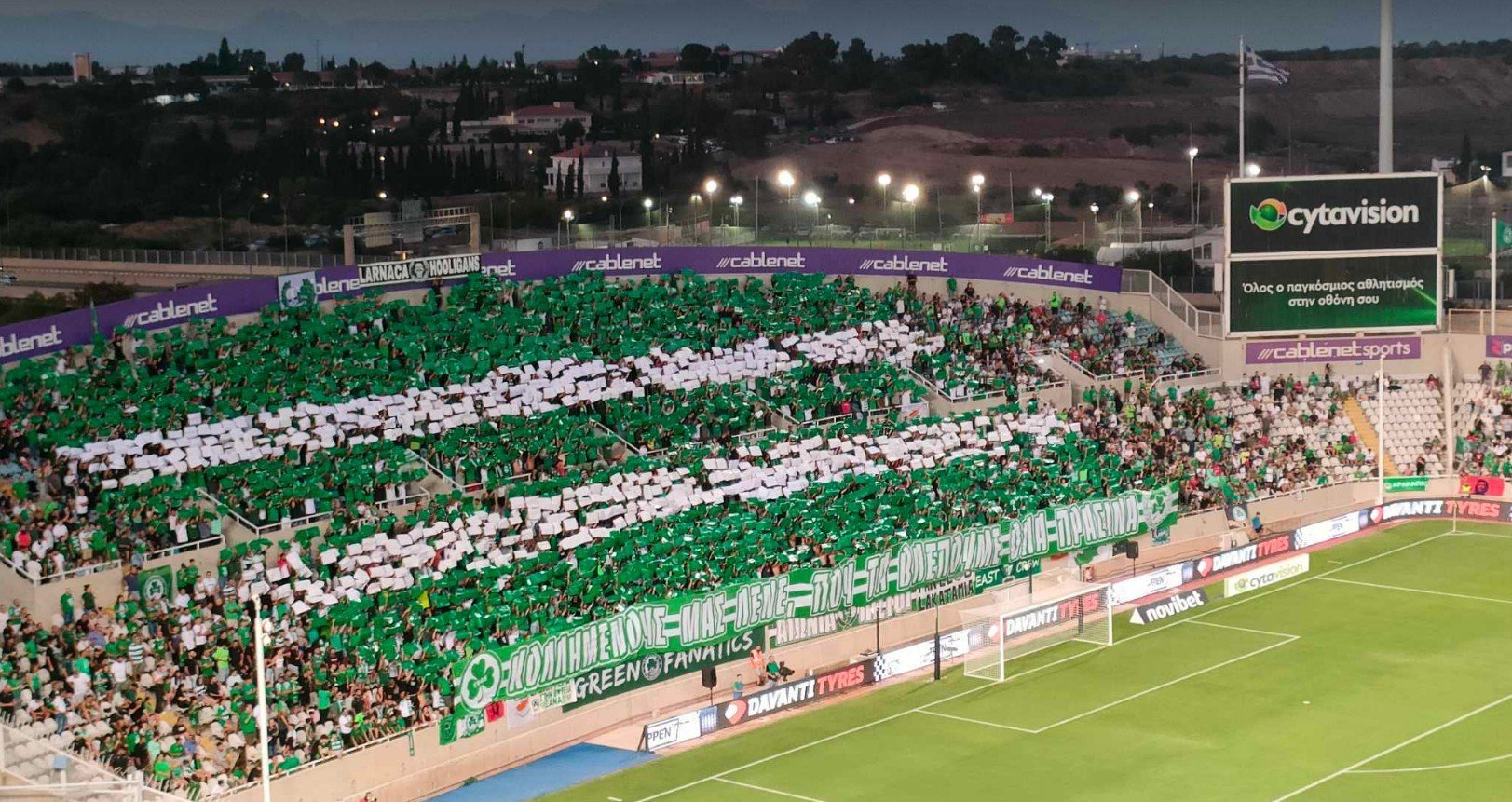ομο