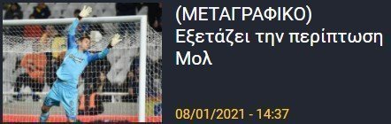 ρνυ