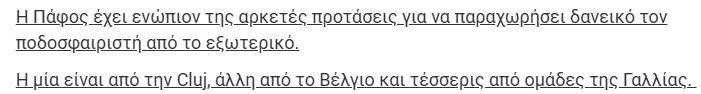 γφ