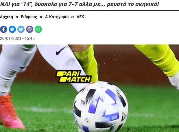 ετβεβν
