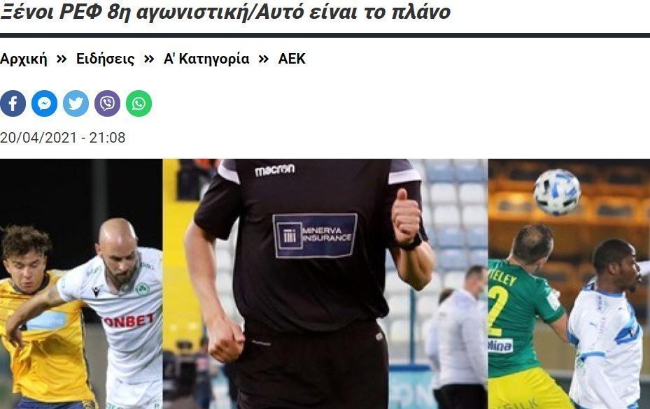 βρυτητυρηβ