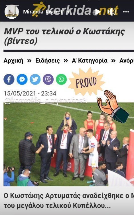 ρνυν