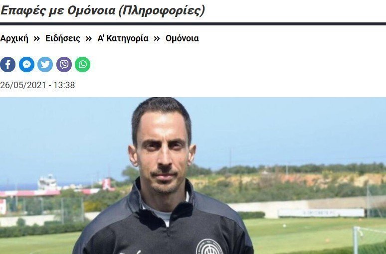 εεηβτερβηρ