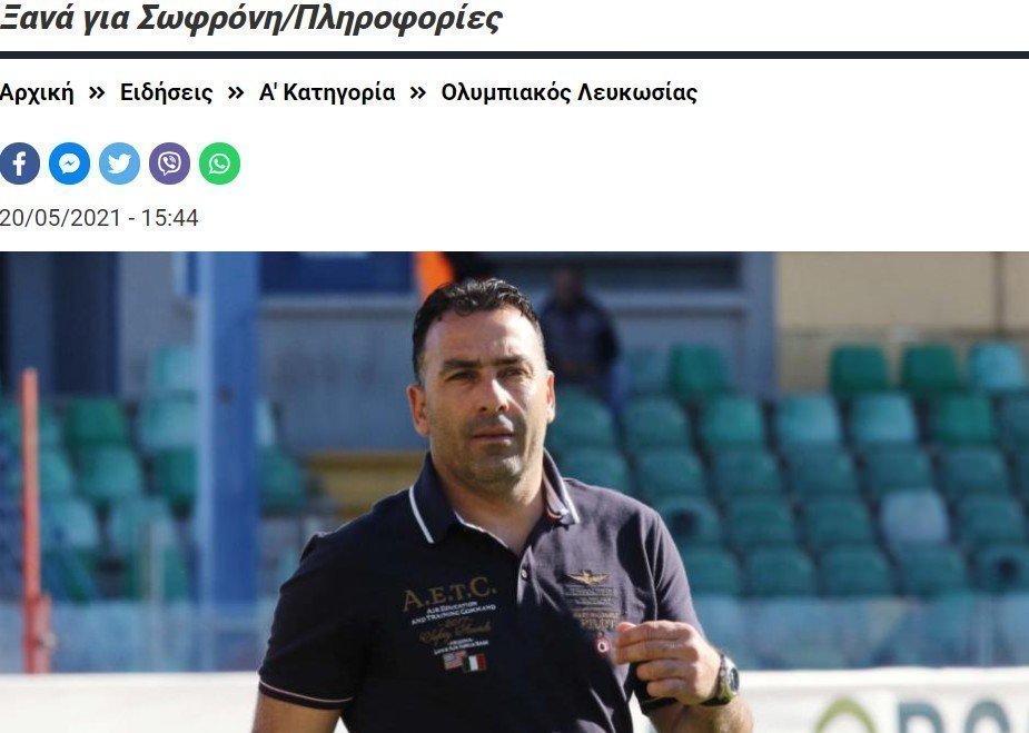 ρυνυ