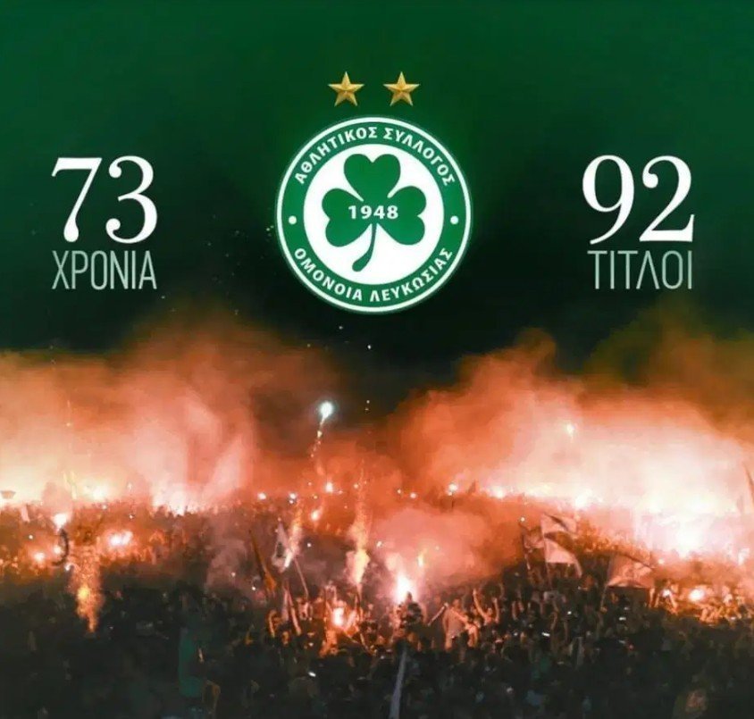 γερτβτρε