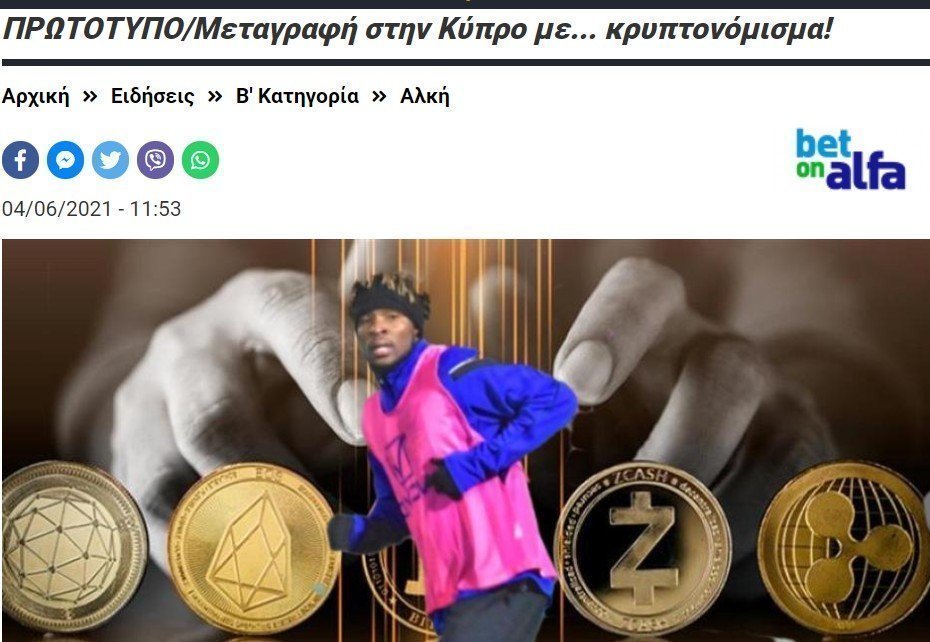 τηρηβρ