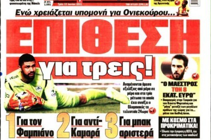 τρηβτρβντρ