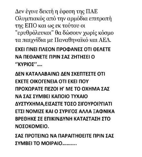 σσσσ