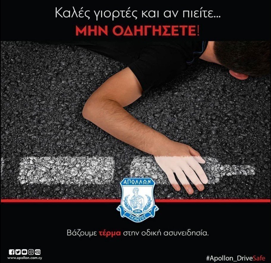 ποτο