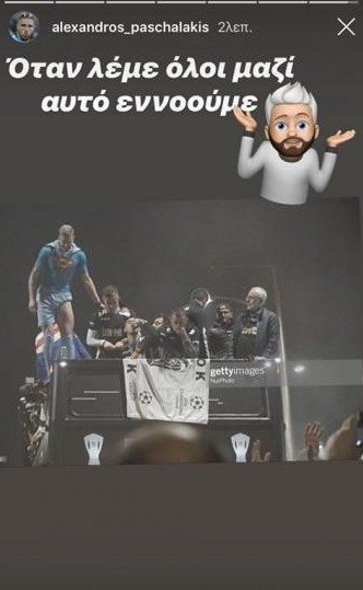 paok