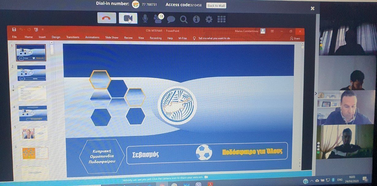 ΣΕΜΙΝΑΡ