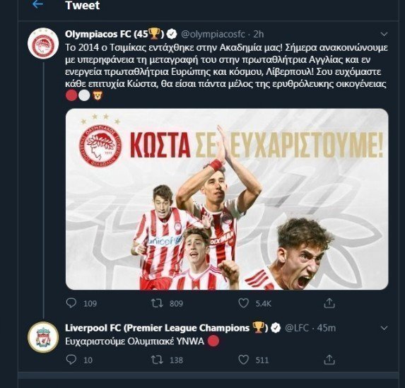tsimik