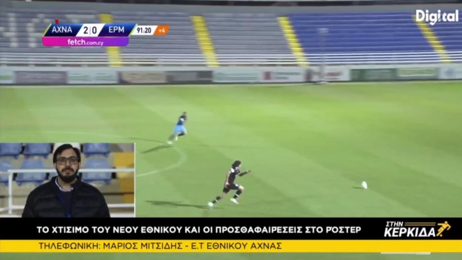 εσαασεασε