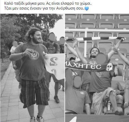 γ-φ