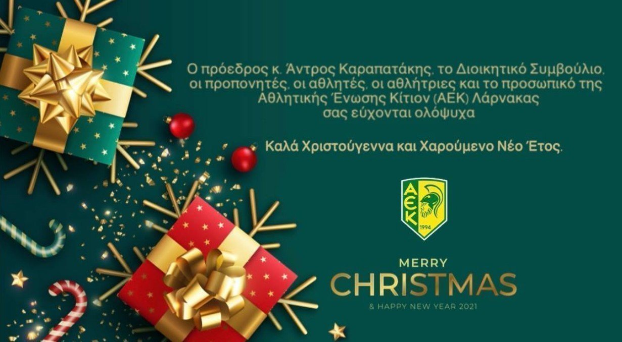 Α ΕΥ