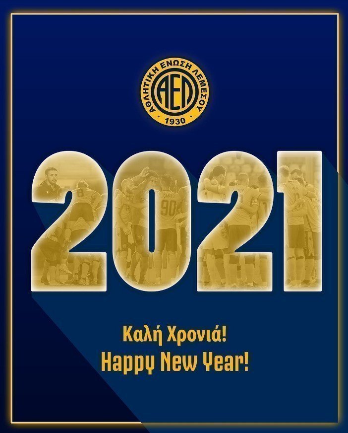 ΑΕΛ 2021