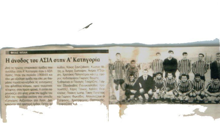 ρετρο