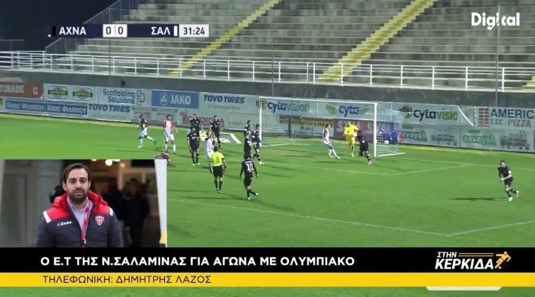 λαζ