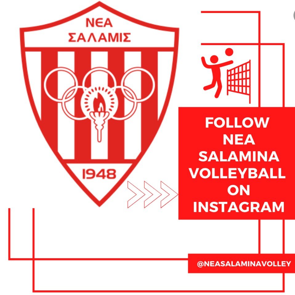 σαλ ιν