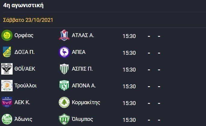 λκξ