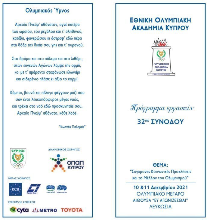 λκξ