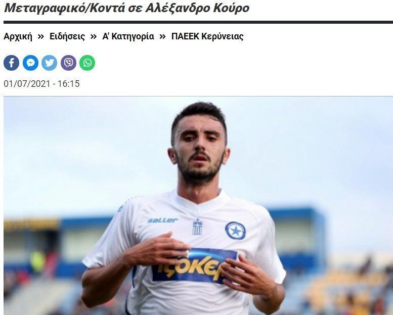 alex paeek