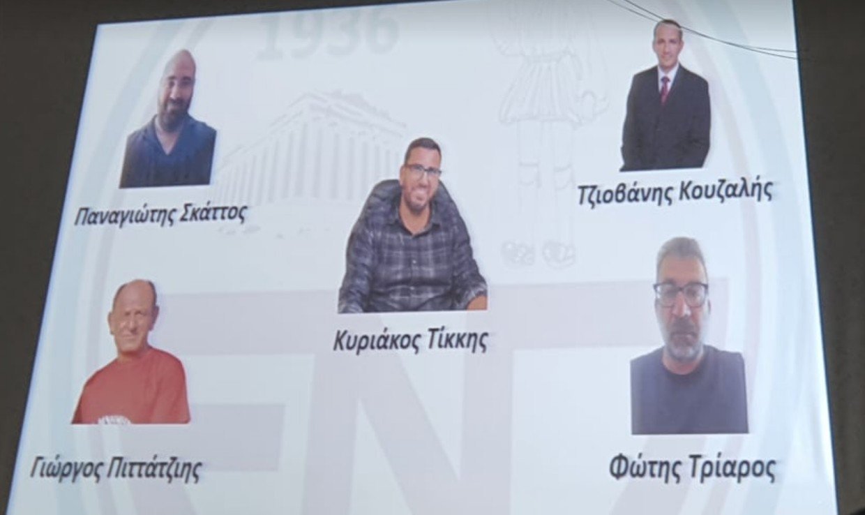 ατομα δ.σ