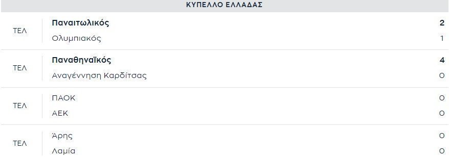 ηξκ